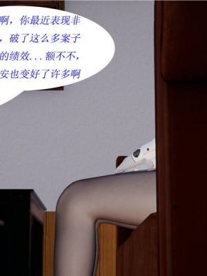 [听话的阿伟] 我的吸血鬼警察妈妈 02_00069