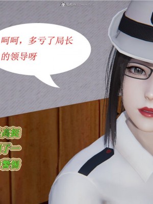 [听话的阿伟] 我的吸血鬼警察妈妈 02_00071