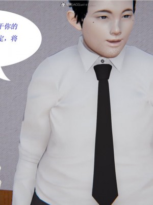 [听话的阿伟] 我的吸血鬼警察妈妈 02_00072