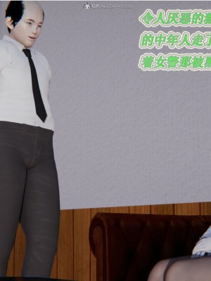 [听话的阿伟] 我的吸血鬼警察妈妈 02_00074