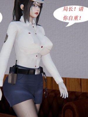 [听话的阿伟] 我的吸血鬼警察妈妈 02_00076