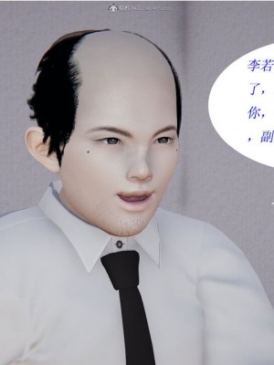 [听话的阿伟] 我的吸血鬼警察妈妈 02_00077