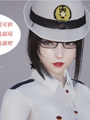 [听话的阿伟] 我的吸血鬼警察妈妈 02_00078