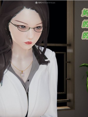 [听话的阿伟] 我的吸血鬼警察妈妈 02_00089