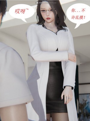 [听话的阿伟] 我的吸血鬼警察妈妈 02_00104