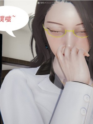 [听话的阿伟] 我的吸血鬼警察妈妈 02_00105