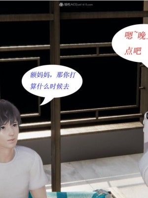 [听话的阿伟] 我的吸血鬼警察妈妈 02_00106