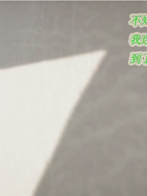 [听话的阿伟] 我的吸血鬼警察妈妈 02_00108