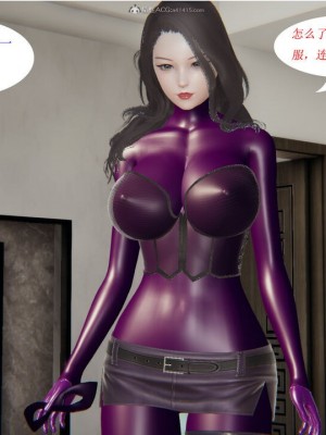 [听话的阿伟] 我的吸血鬼警察妈妈 02_00113