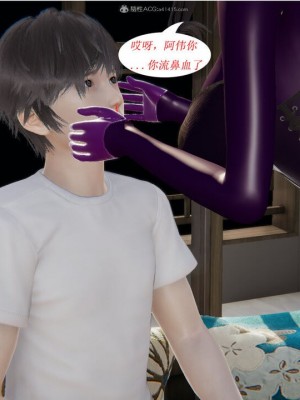[听话的阿伟] 我的吸血鬼警察妈妈 02_00116