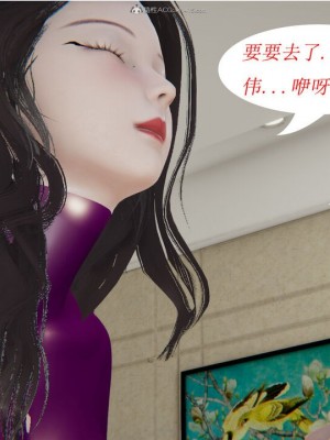 [听话的阿伟] 我的吸血鬼警察妈妈 02_00126