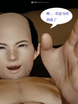 [听话的阿伟] 我的吸血鬼警察妈妈 02_00132