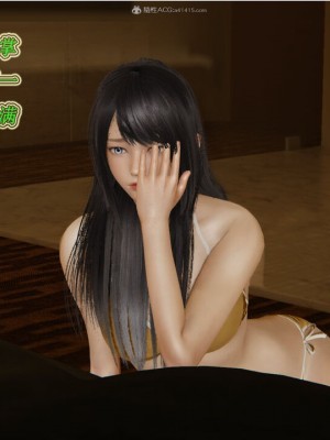 [听话的阿伟] 我的吸血鬼警察妈妈 02_00133