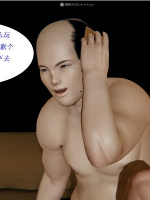 [听话的阿伟] 我的吸血鬼警察妈妈 02_00135