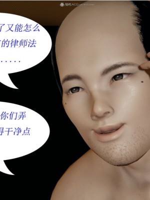 [听话的阿伟] 我的吸血鬼警察妈妈 02_00138