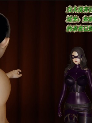 [听话的阿伟] 我的吸血鬼警察妈妈 02_00142