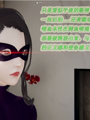 [听话的阿伟] 我的吸血鬼警察妈妈 02_00150