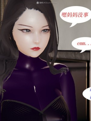 [听话的阿伟] 我的吸血鬼警察妈妈 02_00152