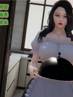 [听话的阿伟] 我的吸血鬼警察妈妈 02_00162