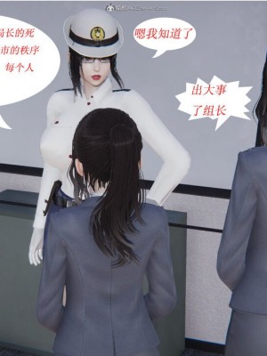 [听话的阿伟] 我的吸血鬼警察妈妈 02_00164