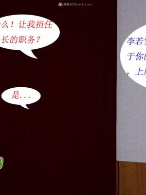 [听话的阿伟] 我的吸血鬼警察妈妈 02_00166