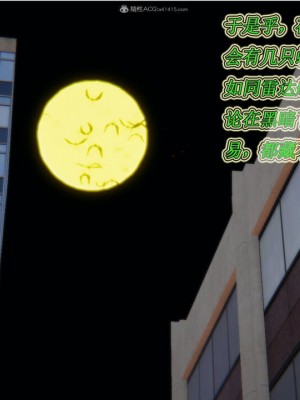 [听话的阿伟] 我的吸血鬼警察妈妈 02_00172