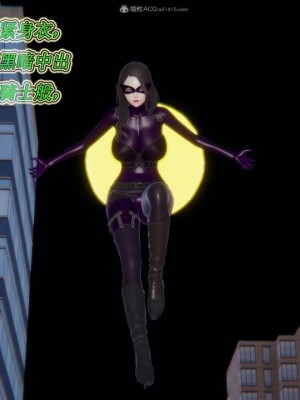 [听话的阿伟] 我的吸血鬼警察妈妈 02_00173