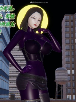 [听话的阿伟] 我的吸血鬼警察妈妈 02_00174