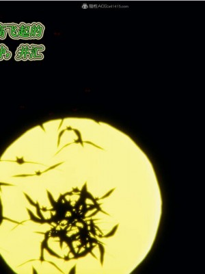 [听话的阿伟] 我的吸血鬼警察妈妈 02_00182