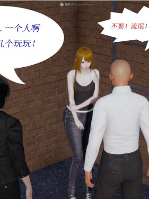 [听话的阿伟] 我的吸血鬼警察妈妈 02_00183