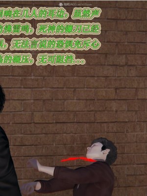[听话的阿伟] 我的吸血鬼警察妈妈 02_00188