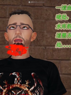 [听话的阿伟] 我的吸血鬼警察妈妈 02_00193
