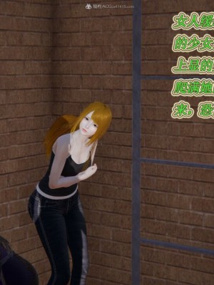 [听话的阿伟] 我的吸血鬼警察妈妈 02_00194