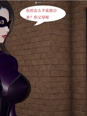 [听话的阿伟] 我的吸血鬼警察妈妈 02_00196