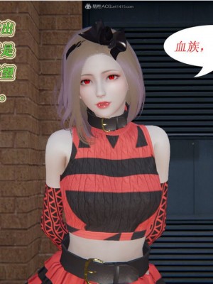 [听话的阿伟] 我的吸血鬼警察妈妈 02_00211