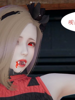 [听话的阿伟] 我的吸血鬼警察妈妈 02_00233