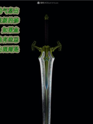 [听话的阿伟] 我的吸血鬼警察妈妈 02_00240