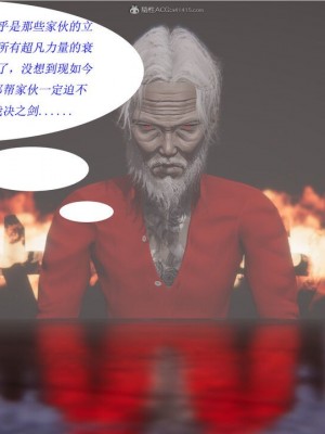 [听话的阿伟] 我的吸血鬼警察妈妈 02_00241