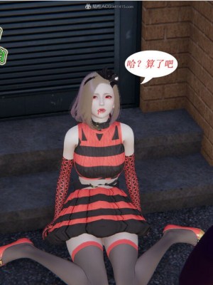 [听话的阿伟] 我的吸血鬼警察妈妈 02_00243
