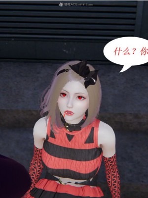 [听话的阿伟] 我的吸血鬼警察妈妈 02_00249