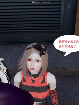 [听话的阿伟] 我的吸血鬼警察妈妈 02_00263
