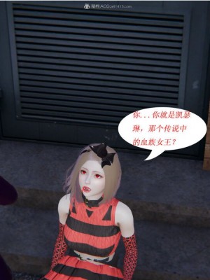 [听话的阿伟] 我的吸血鬼警察妈妈 02_00264