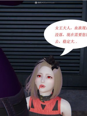[听话的阿伟] 我的吸血鬼警察妈妈 02_00267