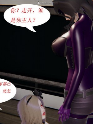 [听话的阿伟] 我的吸血鬼警察妈妈 02_00277