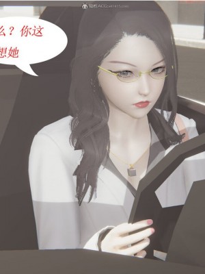 [听话的阿伟] 我的吸血鬼警察妈妈 02_00288