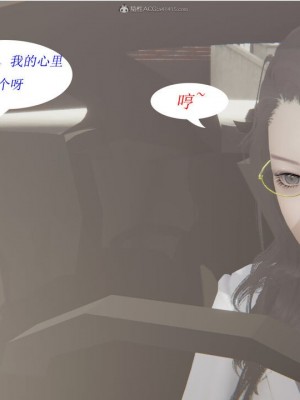 [听话的阿伟] 我的吸血鬼警察妈妈 02_00289