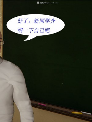 [听话的阿伟] 我的吸血鬼警察妈妈 02_00298