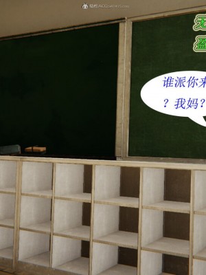 [听话的阿伟] 我的吸血鬼警察妈妈 02_00311