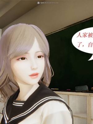 [听话的阿伟] 我的吸血鬼警察妈妈 02_00312