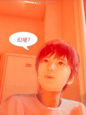 [听话的阿伟] 我的吸血鬼警察妈妈 02_00314